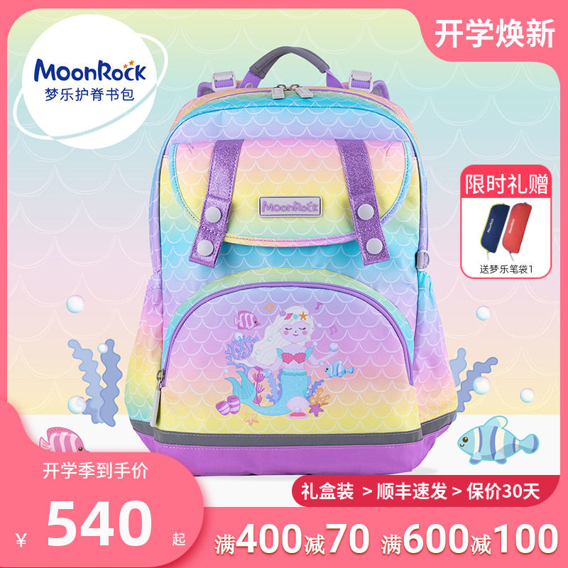 MoonRock Mengle Nursing Crest Schoolbag Children's Unicorn Lightweight Safety Reflective Backpack for Primary School Students