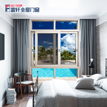 Fuxuan doors and windows Romanti L9 broken bridge two-track push-pull window seal balcony Aluminum alloy glass doors and windows Floor-to-ceiling window customization