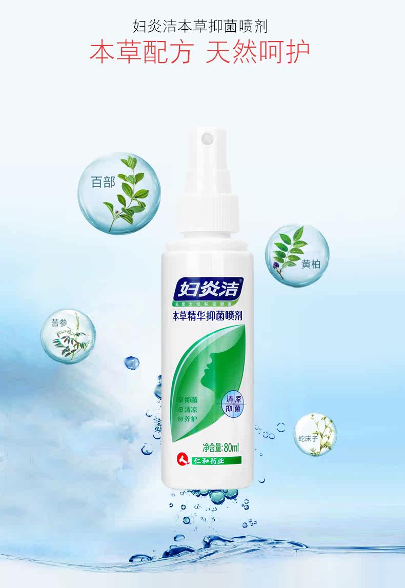 Женский yanjie spray_07.jpg