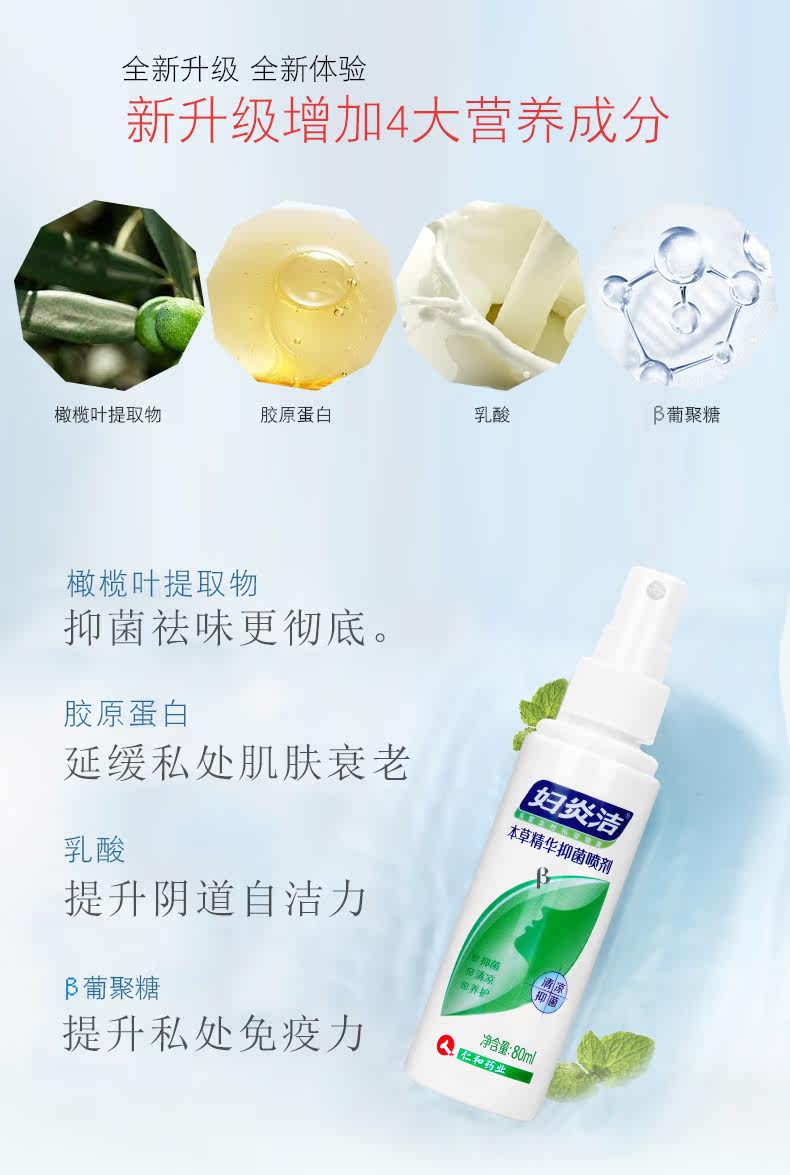 Женский yanjie spray_08.jpg