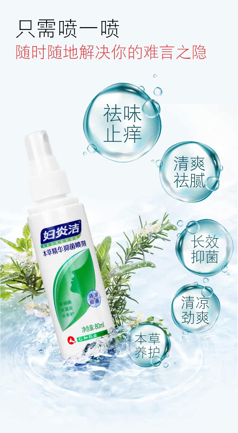 Женский yanjie spray_06.jpg