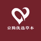 京腾优选草本的LOGO