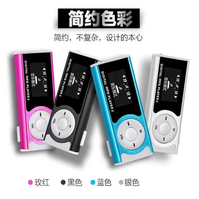 (Với đài phát thanh chức năng) mp3 thẻ mp4 nhỏ thể thao chạy Walkman âm nhạc bên ngoài Yang đặt. 1111 - Phụ kiện MP3 / MP4