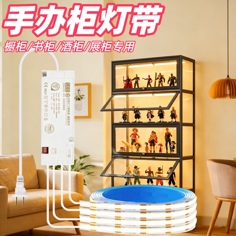 Figure Display Cabinet Led Sensor Light Strip Wardrobe Bookcase Wine Cabinet Cabinet Light Self-Adhesive Cob Linear Light Figure Display Cabinet Led Sensor Light Strip Wardrobe Bookcase Wine Cabinet Cabinet Light Self-Adhesive Cob Linear Light