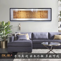 Wang Xizhi Lanting preface decorative painting handwritten authentic calligraphy works office living room hanging painting study with frame calligraphy