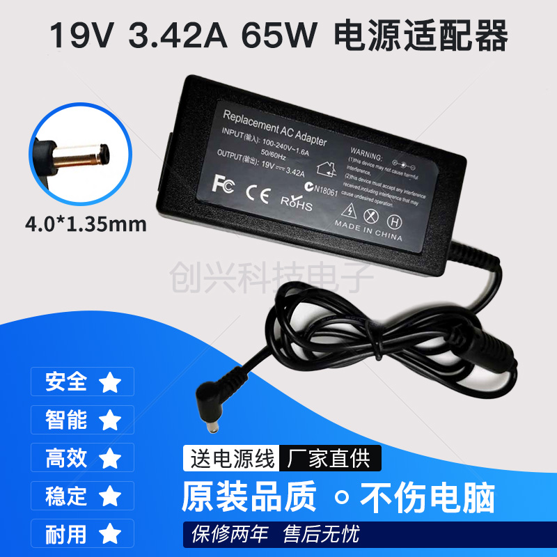 Suitable for ASUS Ultrabook Power Supply F556U A540U Mating Device U303L K401L Charger 19V3 42A