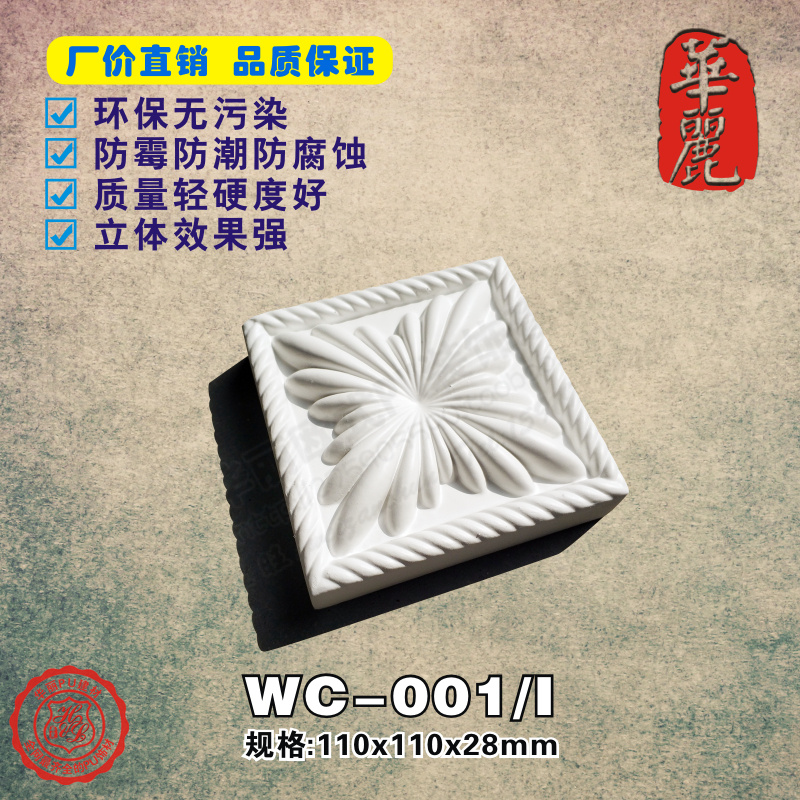 Fancy European-style PU building material _ Home Decoration _ Flat Wire Corner Flower Combo _ Door Frame Window Frame Accessories Flowers _WC-01I