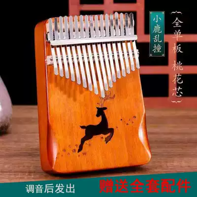 Net red thumb piano 17-tone finger piano Kalim Bachin 17-tone finger piano beginner ethereal instrument