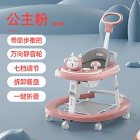 Princess Pink Seven High Silent Wheel Light Music Toot Pult
