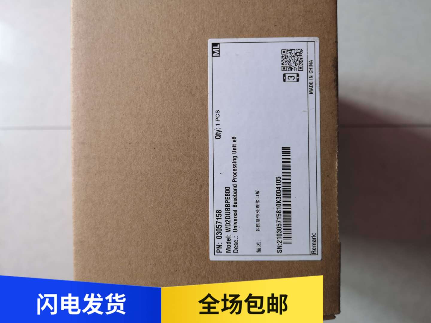HUAWEI Huawei Multimode Baseband Interface Processing Board Baseband Board UBBPE8 E11 E10