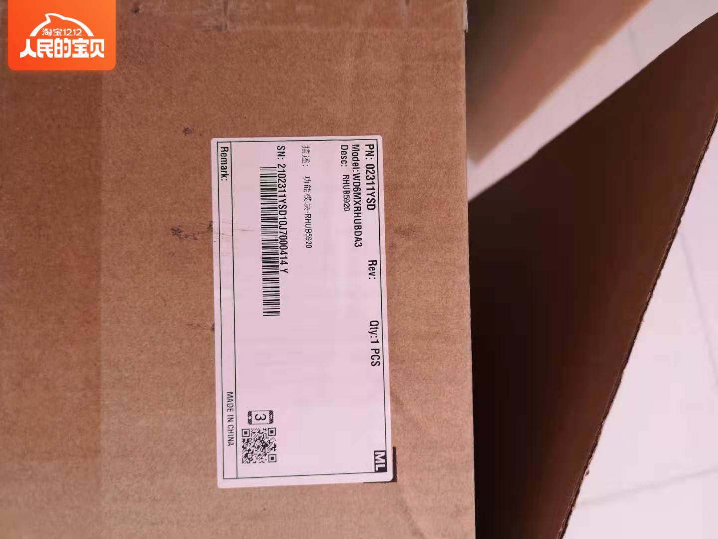 HUAWEI function module Huawei RHUB5920 RHUB5921 with power cord lightning delivery