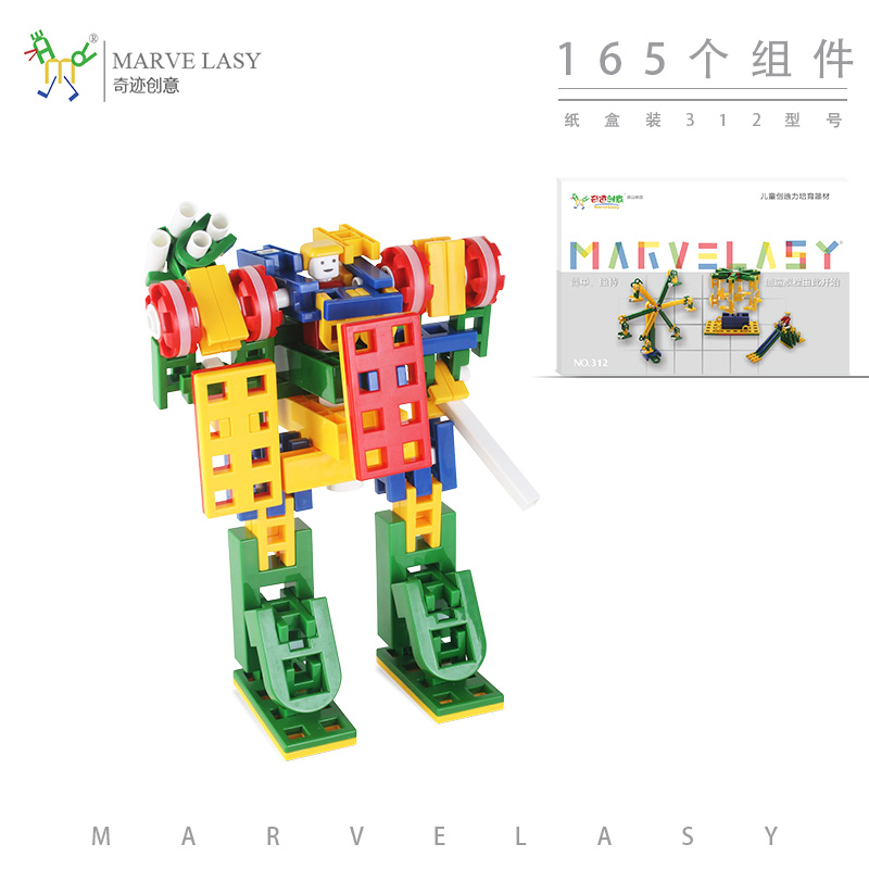 Miracle Creative MARVELASY 165 Components 312 Model Paper Boxed Assembly Building Blocks Advanced