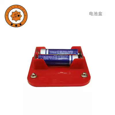 Yiyang sunglory battery box Baipin electronic world spare parts