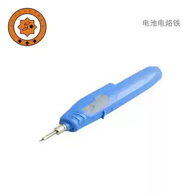 Yiyang sunglory welding tool battery Electric soldering iron tin suction device Welding wire soldering iron frame Lithium battery