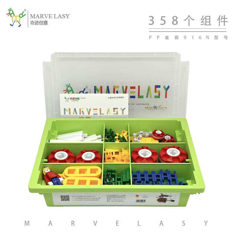 Miracle Creative Marvelasy 358 Components 916N Model Creative Building Block Competition Model