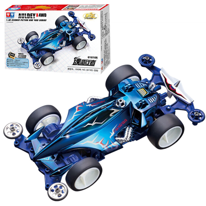 Audi double drill four-wheel drive assembly race speed four drive brothers race track racing boy toy soul submariner 616105