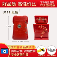 S111 Red
