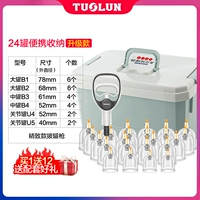 24 банки с коробками чашки (модернизированное оружие)