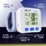 Электронный высокоточный автоматический ростомер для домашнего использования, полностью автоматический