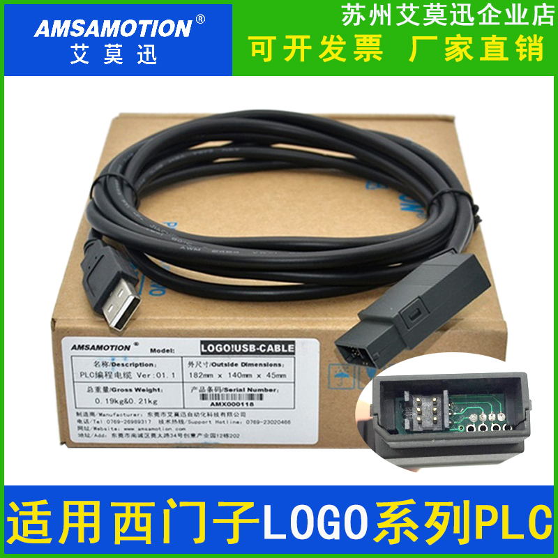 Aimoxun Is Suitable for Siemens Logo Series Programming Cable Data Connection Communication Download Cable Usb-Cable
