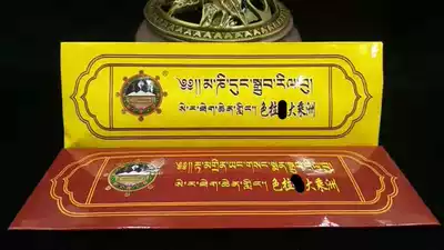 Tibetan salad Mahayana Guanyin glw has been bound to Lhasa and shipped directly from 5 bags