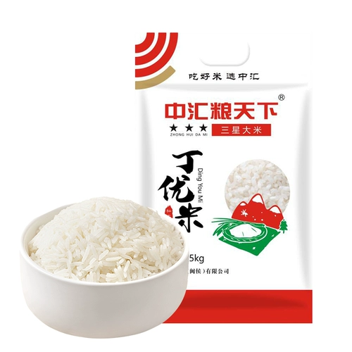 2020 Синми Синджи родительский родительский аромат Mi 10 Catties Vacuum Lock Одежда в Samsung Ding Youmi Mi