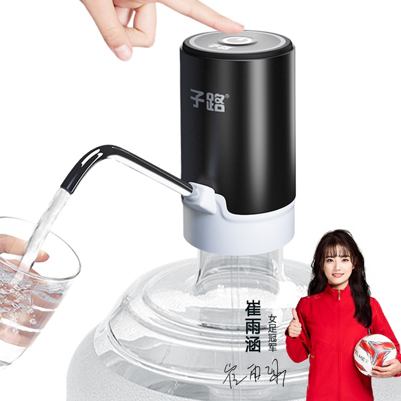 Ziluボトルウォーターポンプ電動ウォータープレスウォーターディスペンサーミネラルウォーターポンプ水吸引自動排水アーティファクト水抽出