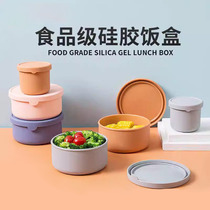Day Style Silicone Lunch Box Freshness Box Suit Fridge Microwave Portable Minima Meal Kit Lunch Box Insulated Lunch Box