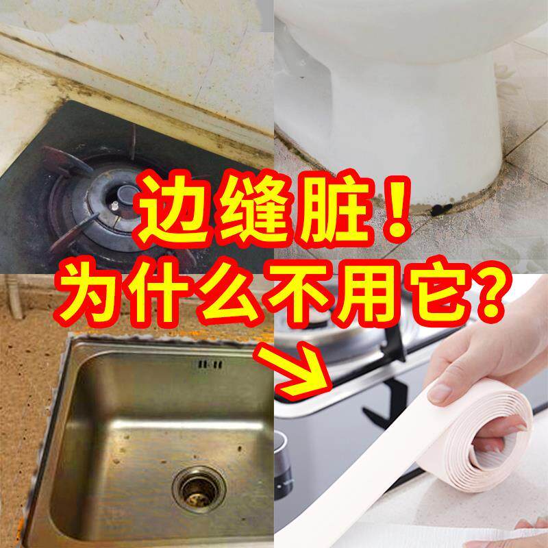 Limited promotion Edging Bathroom bathtub tile sticker border Kitchen powder room waterproof sticker Color edging