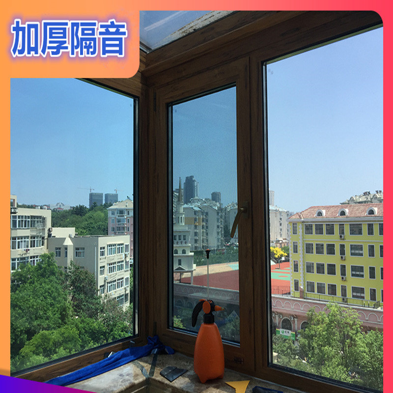 Glass sound insulation film Sunscreen household anti-noise stickers Anti-UV unidirectional perspective film Window stickers privacy insulation film