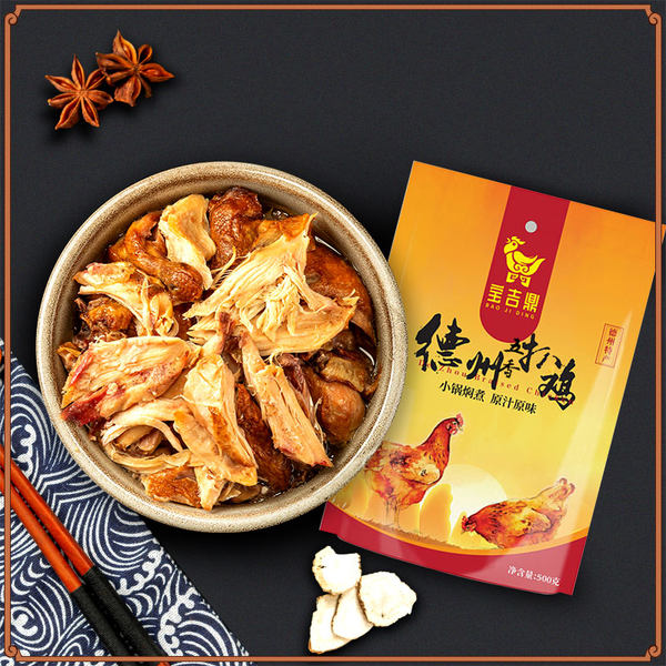 宝吉鼎 德州老汤扒鸡 400g*2只 聚划算双重优惠折后¥28.5包邮 宝吉鼎 德州老汤扒鸡 400g*2只 聚划算双重优惠折后¥28.5包邮