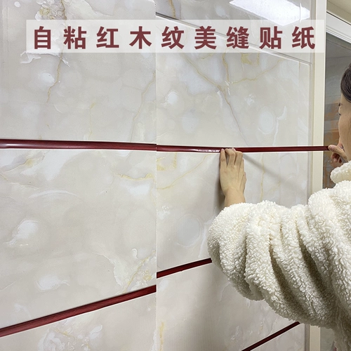 Самоклеющаяся наклейка для гостиной, водостойкий износостойкий декор на стену