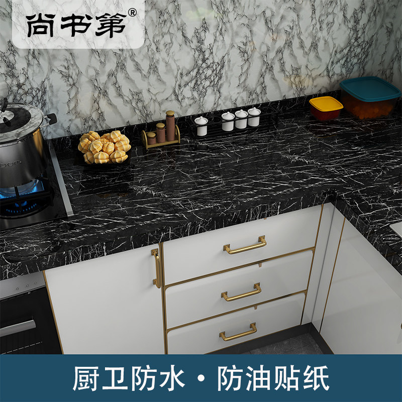 Kitchen Anti-Oil Stickers Marble Foci Waterproof Dining Table table Makeup Room Cling Film Furniture Crash Strips Film
