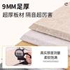Soundproofing Panels, Noise-Reducing Cotton, Self-Adhesive, Super Strong Sound-Absorbing Cotton, Magic Tool for Home Use, Bedroom, Room Walls, Door Noise-Proof Wall Stickers