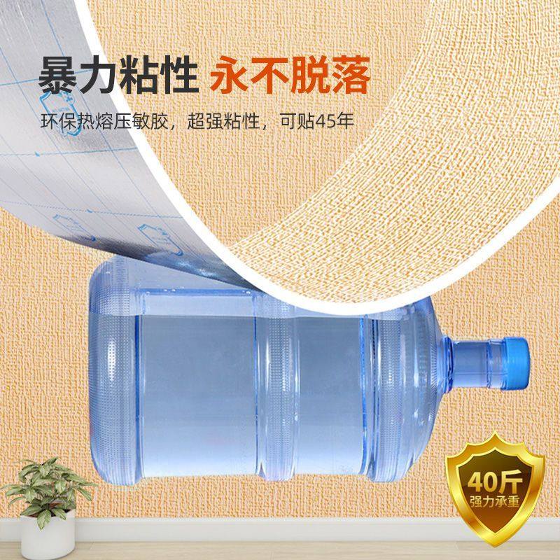 Insulated Wall Stickers for Bedrooms, Cold-Proof Wall Panels, Decorative Integrated Cooling Insulation, Extra Thick Heat Insulation, Self-Adhesive Outer Layer for Balconies