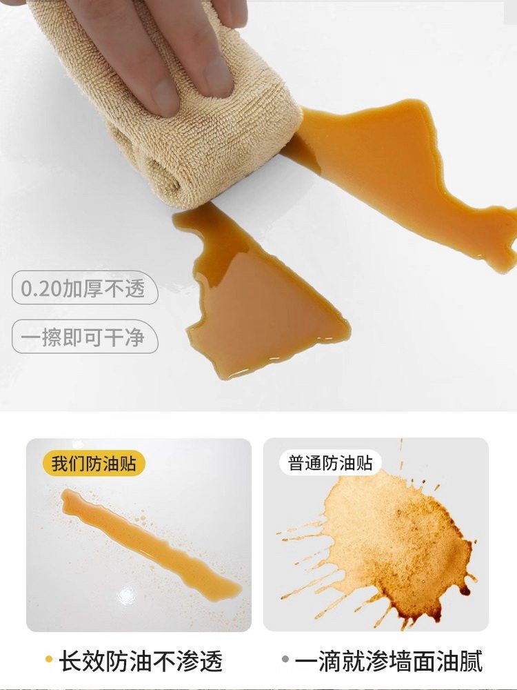 Freezer Stickers, Refrigerator Renovation Stickers, Refrigerator Door and Lid Protective Film, Shell Modification and Color Change, Special Refrigerator Film, Full Coverage