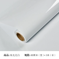 Жемчужный ярко -белый 3M*60 см.