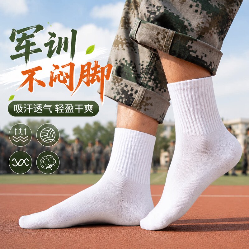 Kuuk Solid Color Anti-Odor Sweat-Absorbent No-Wash Lazy Socks for Military Training Disposable Socks Travel Daily Use Socks Summer Thin Style Unisex Kuuk Solid Color Anti-Odor Sweat-Absorbent No-Wash Lazy Socks for Military Training Disposable Socks Travel Daily Use Socks Summer Thin Style Unisex