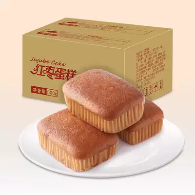 Jujube flavor cake bread whole box breakfast food snacks snack meal replacement food hunger supper night biscuits pastry heart Leisure