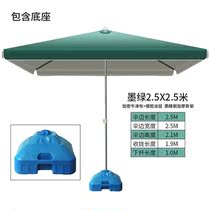 3m X 3m water injection base n thick umbrella shed umbrella Large oversized outdoor stall U parasol folding garden umbrella