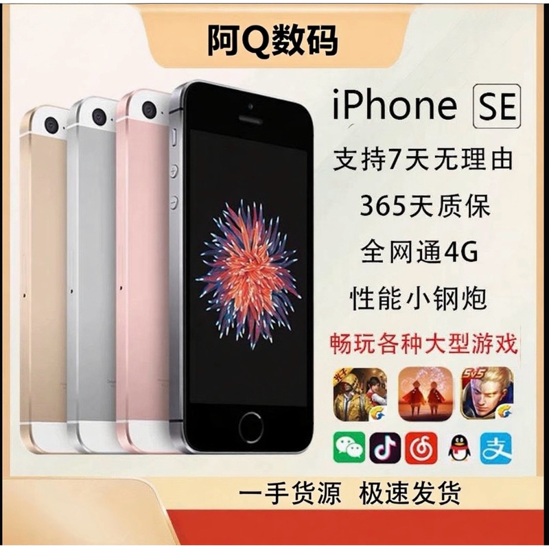 APPLE iPhone Se Generation Performance Compact Phone Spare Device Student iPhone 5S Original Can Be Flashed