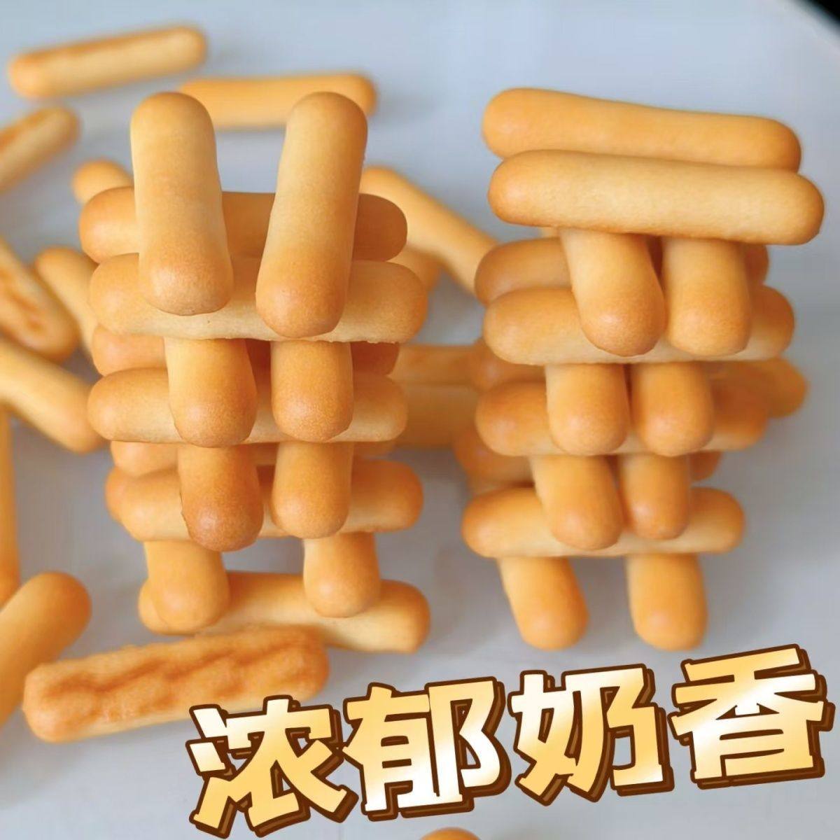 Thick Milk Stick Biscuits, Milk-Flavored, Whole Box, Individually Packaged, Casual Snacks, Office Snacks, Stick Biscuits