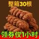 ດອກ hemp crispy ແບບດັ້ງເດີມ Tianjin ລົດຊາດເກົ່າແກ່, ດອກ hemp ທີ່ເຮັດດ້ວຍມືພິເສດຂອງອາຫານວ່າງກ່ອງ, ອາຫານເຊົ້າຫຸ້ມຫໍ່ສ່ວນບຸກຄົນ