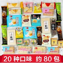 4kg about 80 packs of whole box of mixed biscuit snacks gift bag crispy biscuits monkey mushroom cookie Wai calcium milk soda