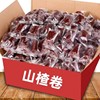 Various Hawthorn Products, 10 Mixed Types of Hawthorn Rolls in Bulk, Whole Box of New Year Snacks, Candied Fruits, Preserved Fruits, Fruit Peel Strips