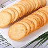 Chive King Crispy Biscuits, Chive Biscuits, Salty Flavor, Whole Box, Ultra-Thin, Mixed Flavors, Sweet Snacks, Breakfast, Leisure