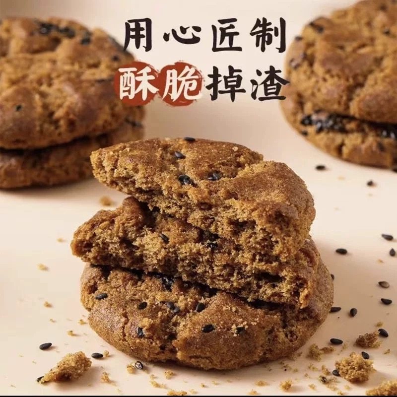 Five Black Sugar-Free Peach Crisp Individually Packaged Black Rice Black Bean Black Sesame Snack for Diabetics, Sugar-Free, Hunger-Relief, Leisure Snack