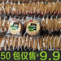 Crispy biscuits 50 packs only 9 9 chives king chicken slices Savory Biscuits ultra-thin independent packaging full box 5kg bulk