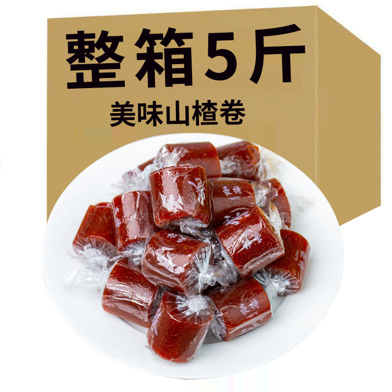 Hawthorn rolls whole box 5kg bulk fruit peel iron hawthorn cold fruit products appetizer rolls new year goods wholesale Beijing roll snacks