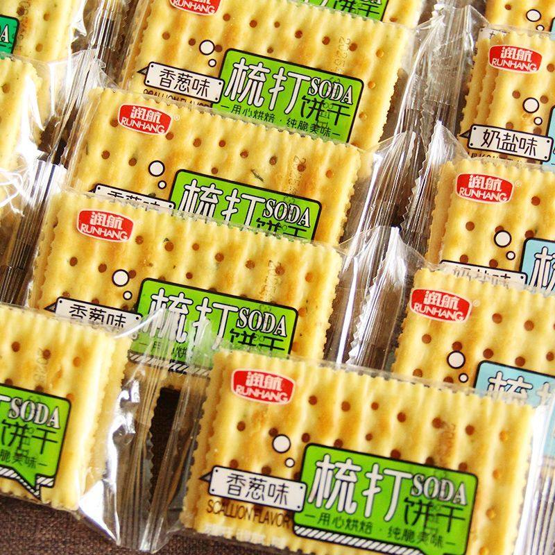 Soda Crackers with Chive Flavor and Yam Flavor, Individually Packaged, Multi-Flavor, Whole Box, Casual Snacks for Office Leisure